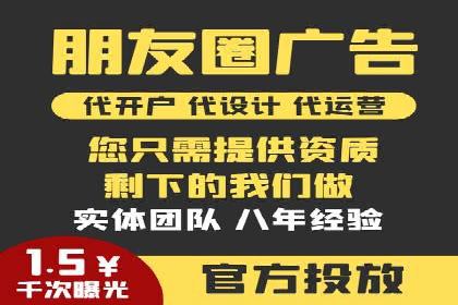 SEM托管服务案例效果对比